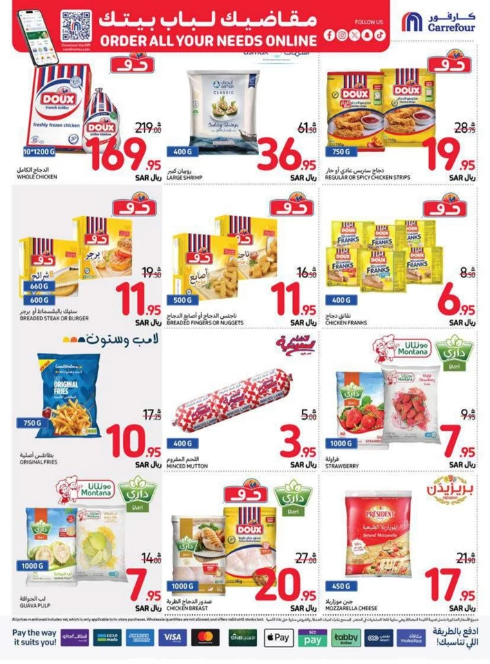 Carrefour Family Saving Week