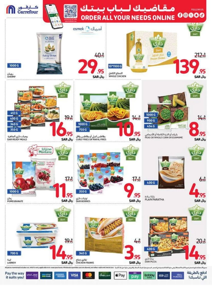 Carrefour Family Saving Week