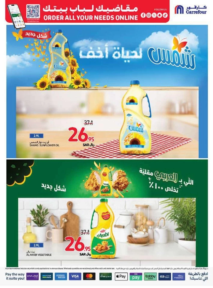 Carrefour Family Saving Week