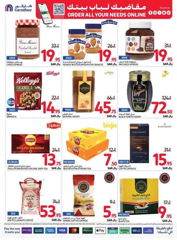 Carrefour Family Saving Week