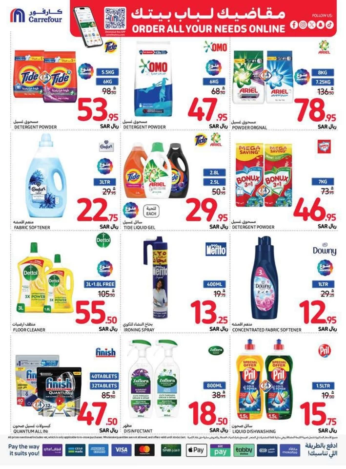 Carrefour Family Saving Week