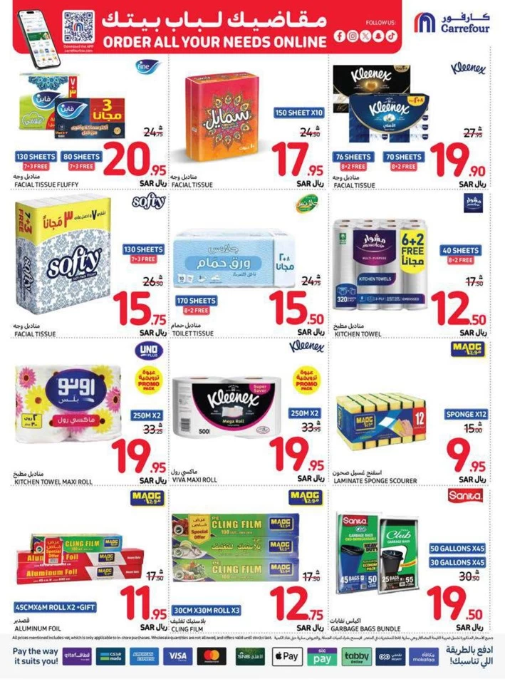 Carrefour Family Saving Week