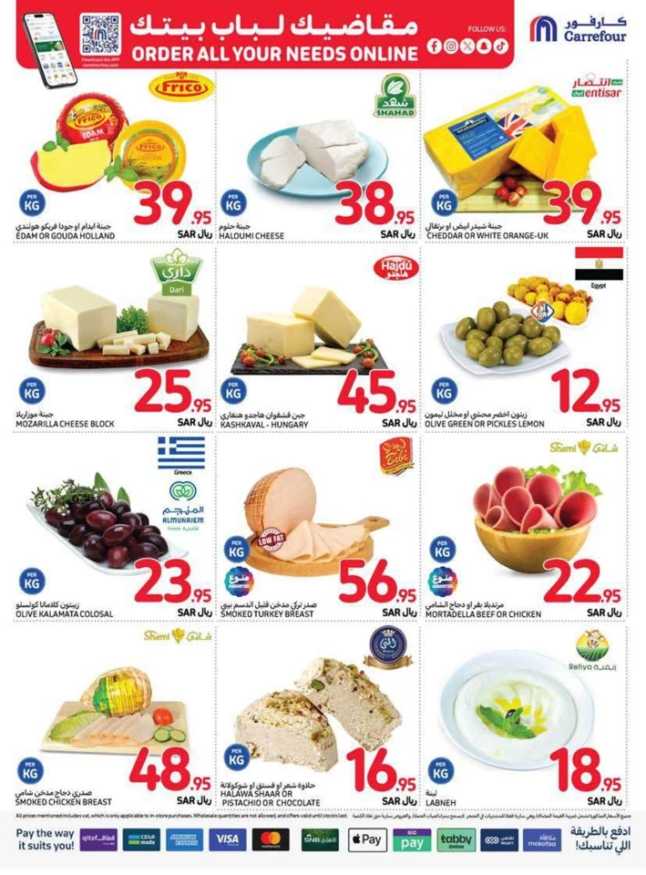 Carrefour Family Saving Week