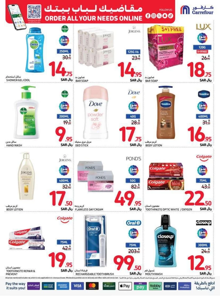 Carrefour Family Saving Week