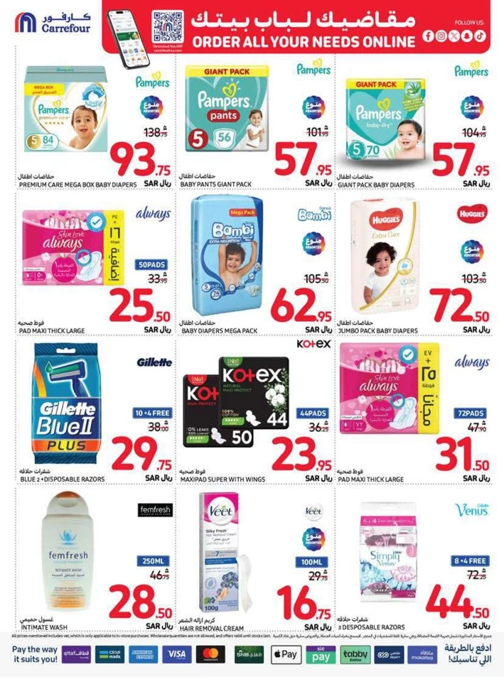 Carrefour Family Saving Week