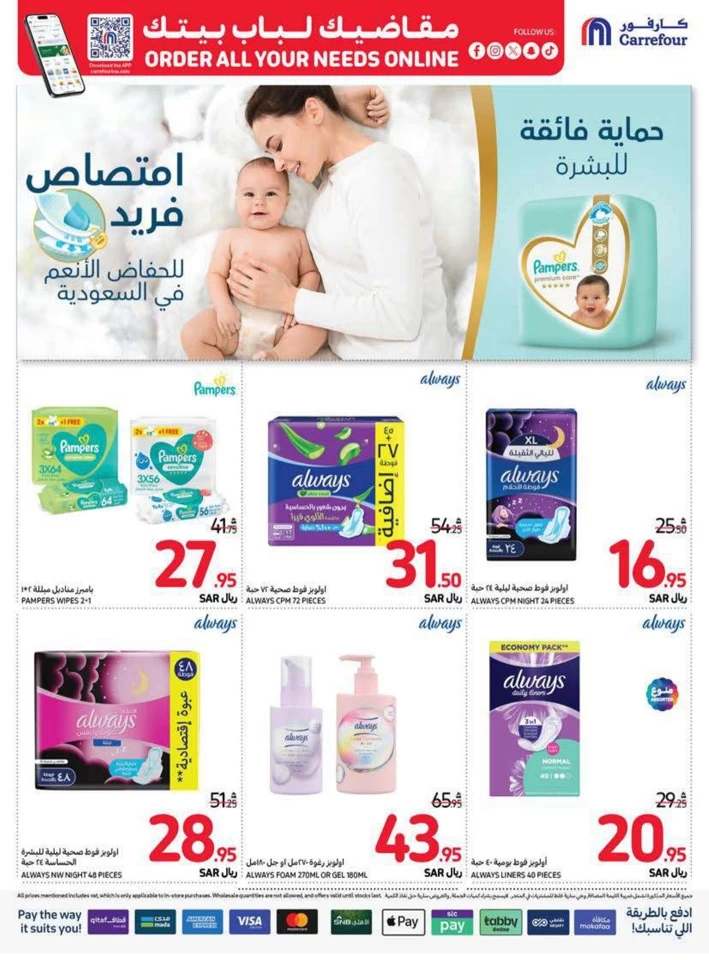 Carrefour Family Saving Week