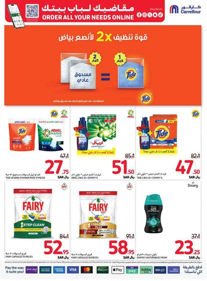 Carrefour Family Saving Week