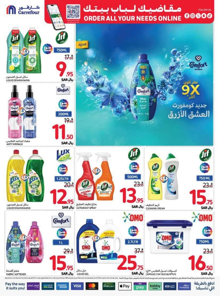 Carrefour Family Saving Week