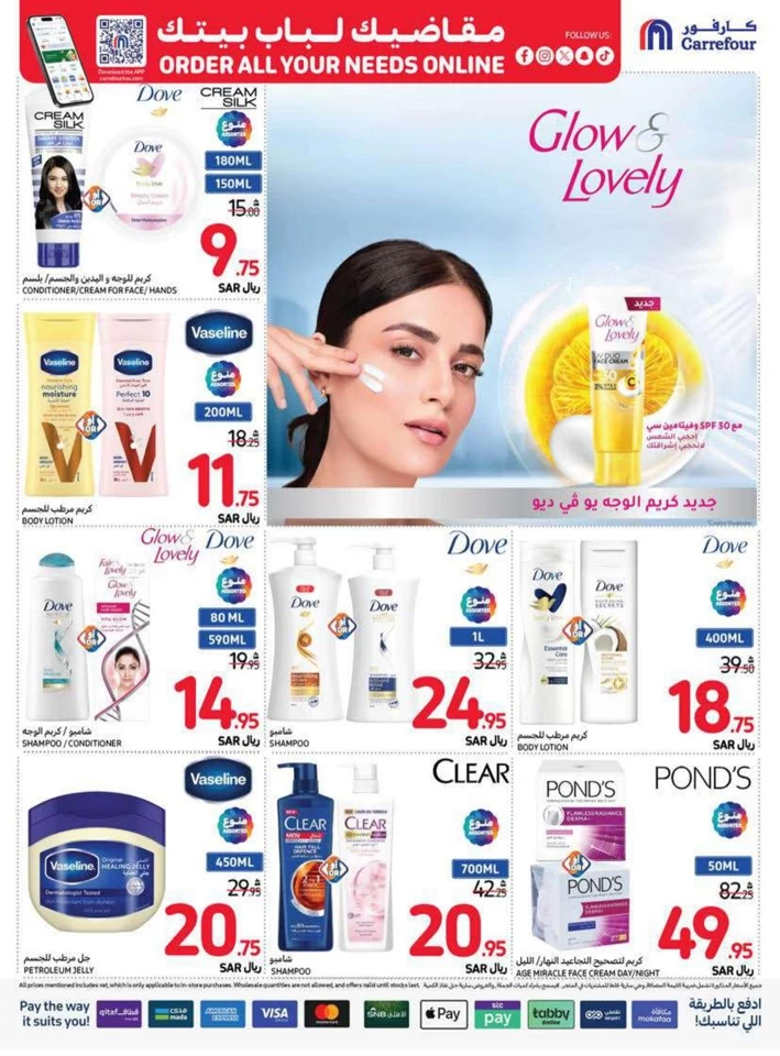 Carrefour Family Saving Week