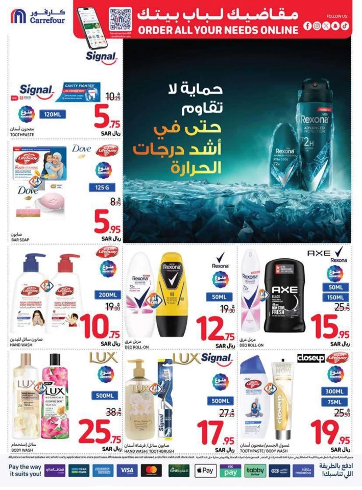 Carrefour Family Saving Week