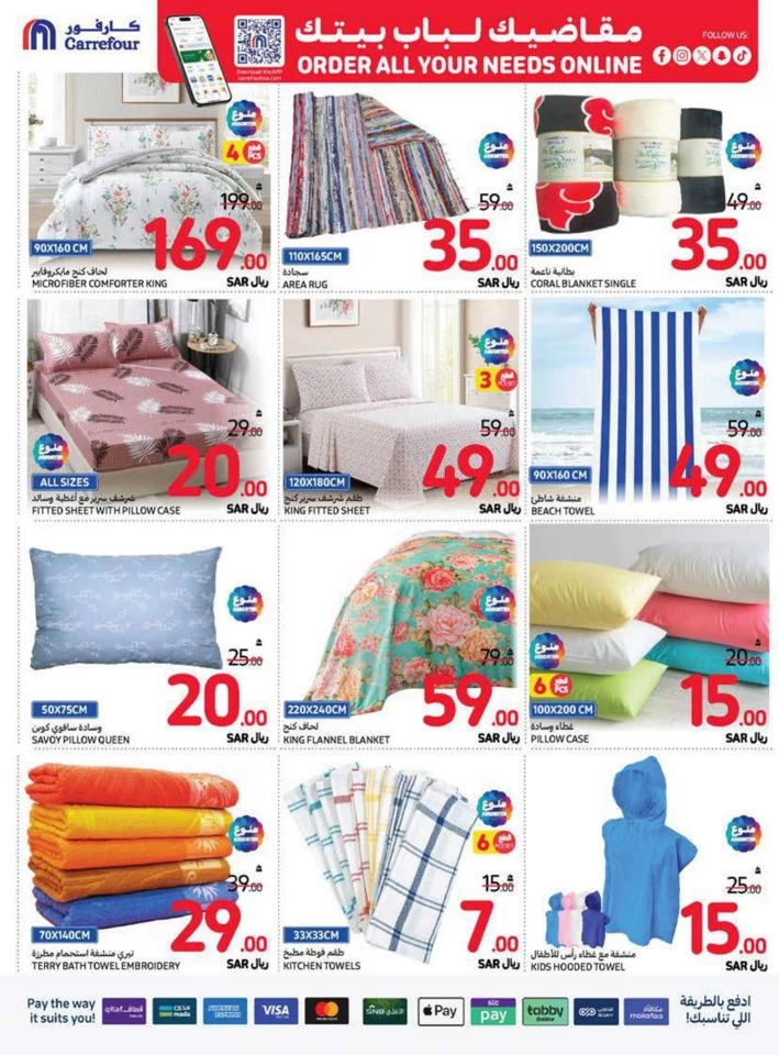 Carrefour Family Saving Week