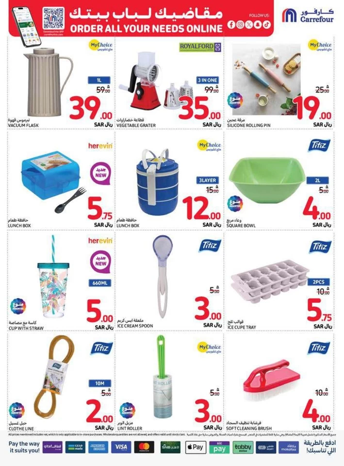 Carrefour Family Saving Week