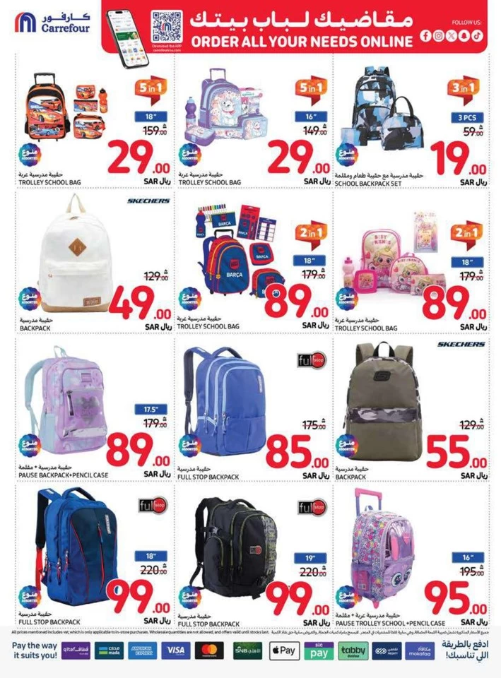 Carrefour Family Saving Week