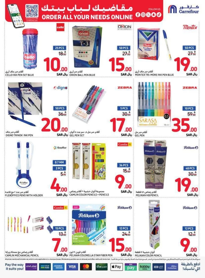 Carrefour Family Saving Week