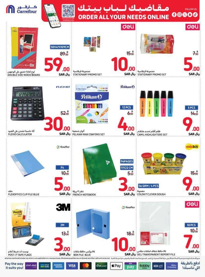 Carrefour Family Saving Week