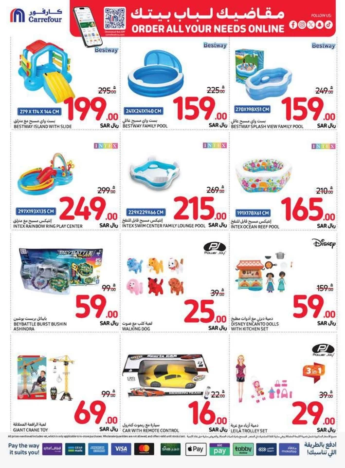 Carrefour Family Saving Week