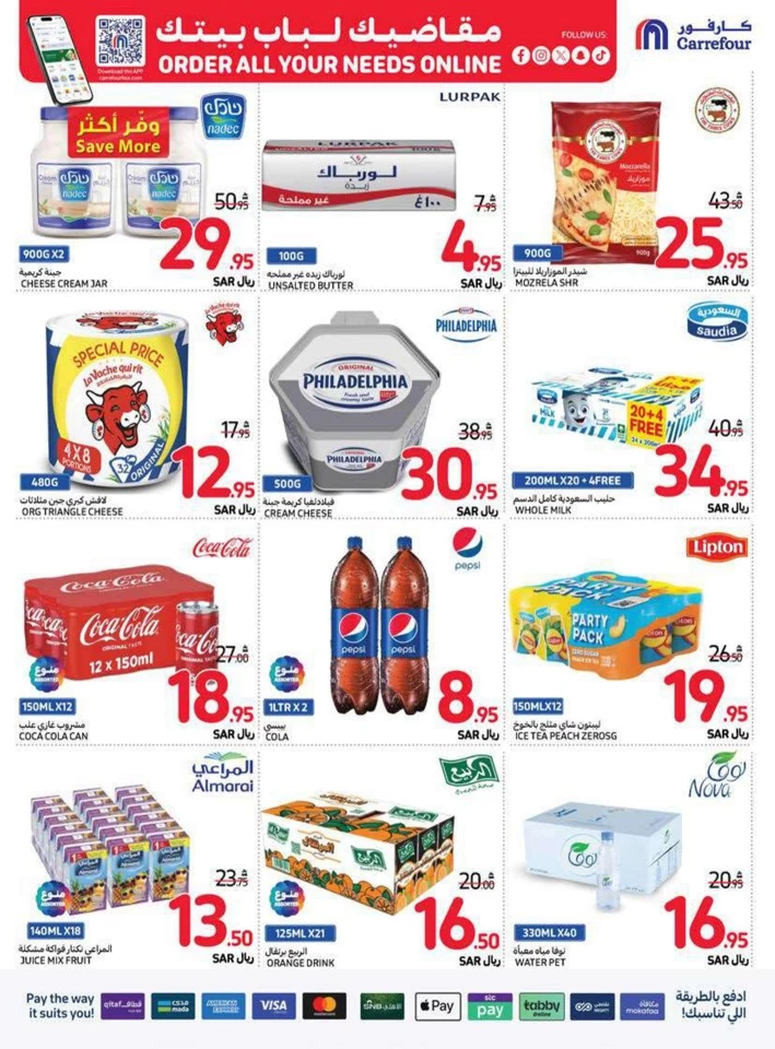 Carrefour Family Saving Week