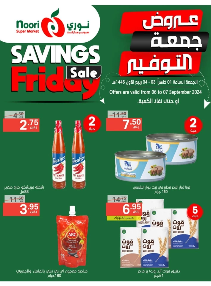 Savings Friday 6-7 September 2024