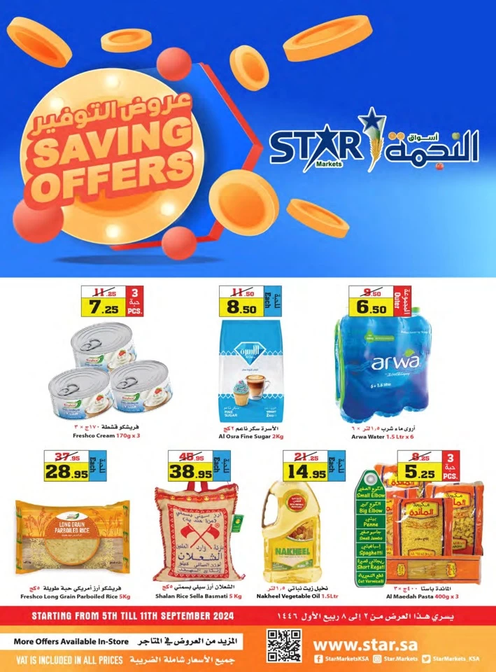 Star Markets Best Saving Offers