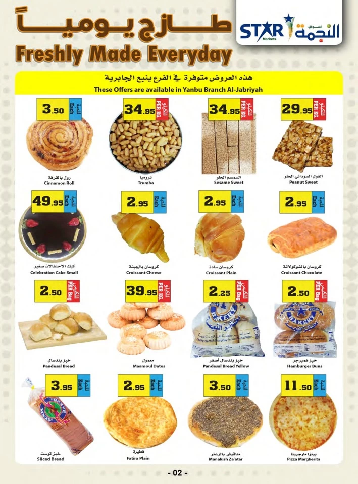 Star Markets Best Saving Offers