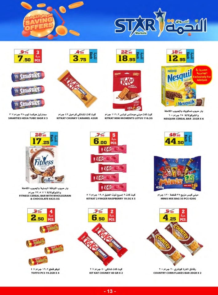 Star Markets Best Saving Offers