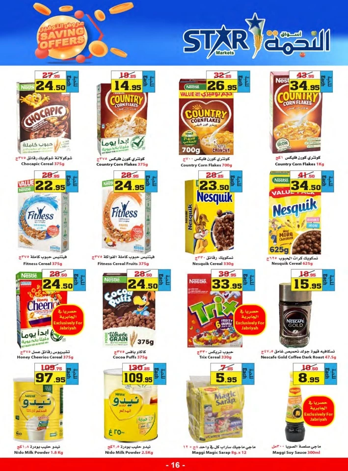 Star Markets Best Saving Offers