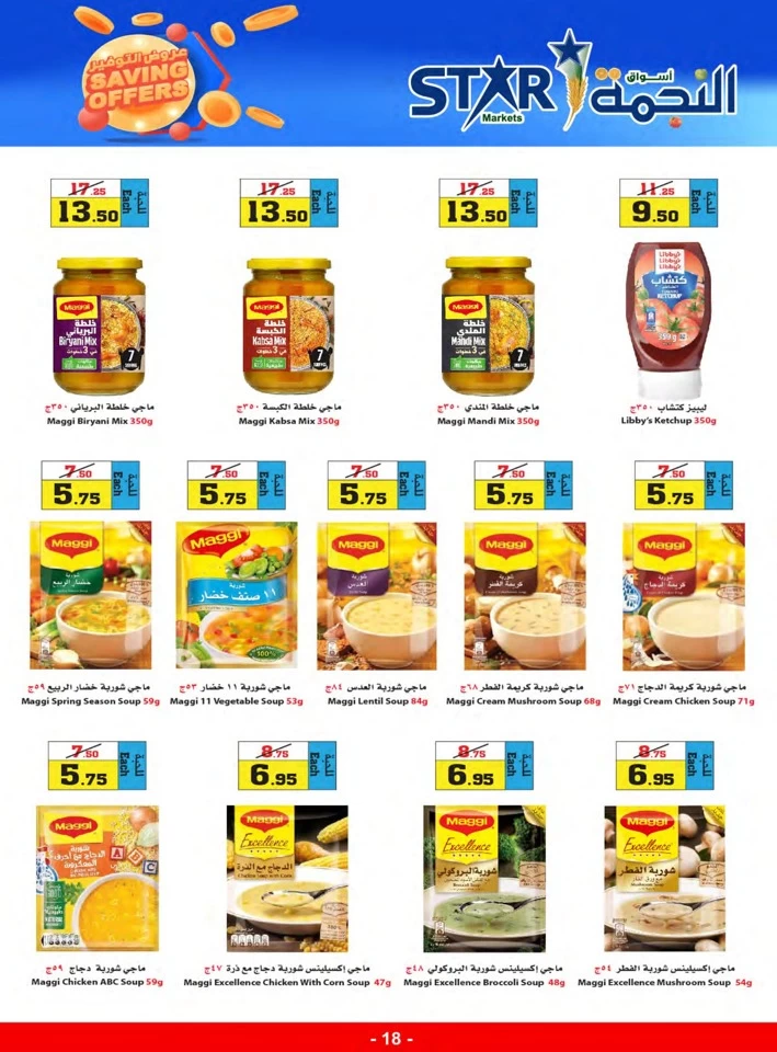 Star Markets Best Saving Offers