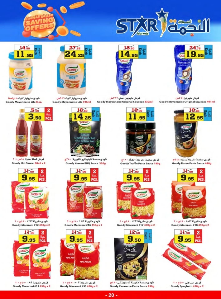 Star Markets Best Saving Offers