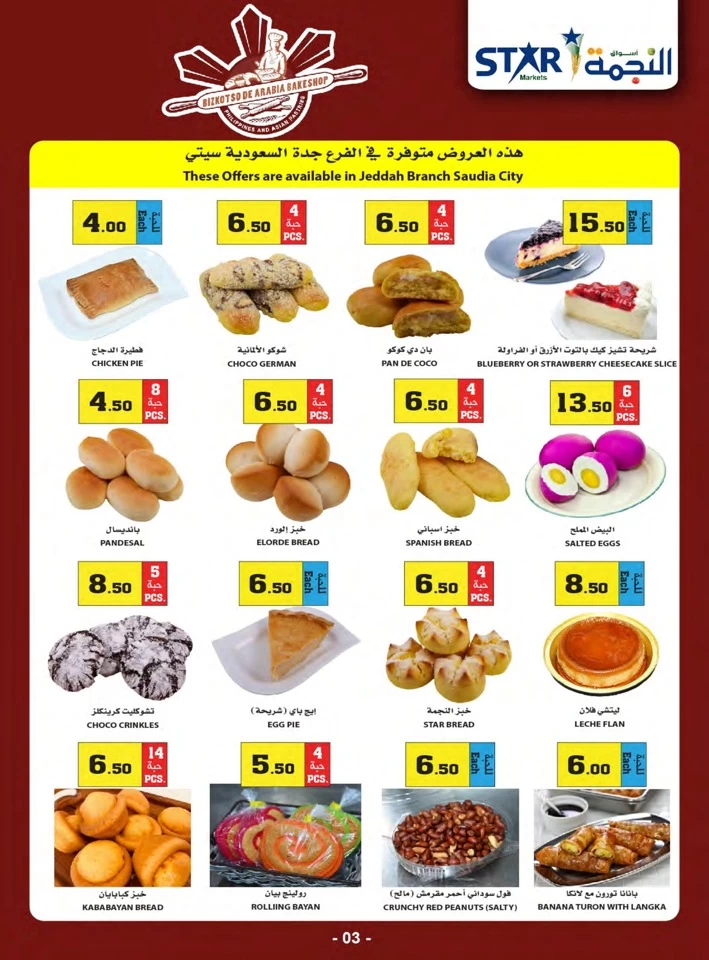 Star Markets Best Saving Offers