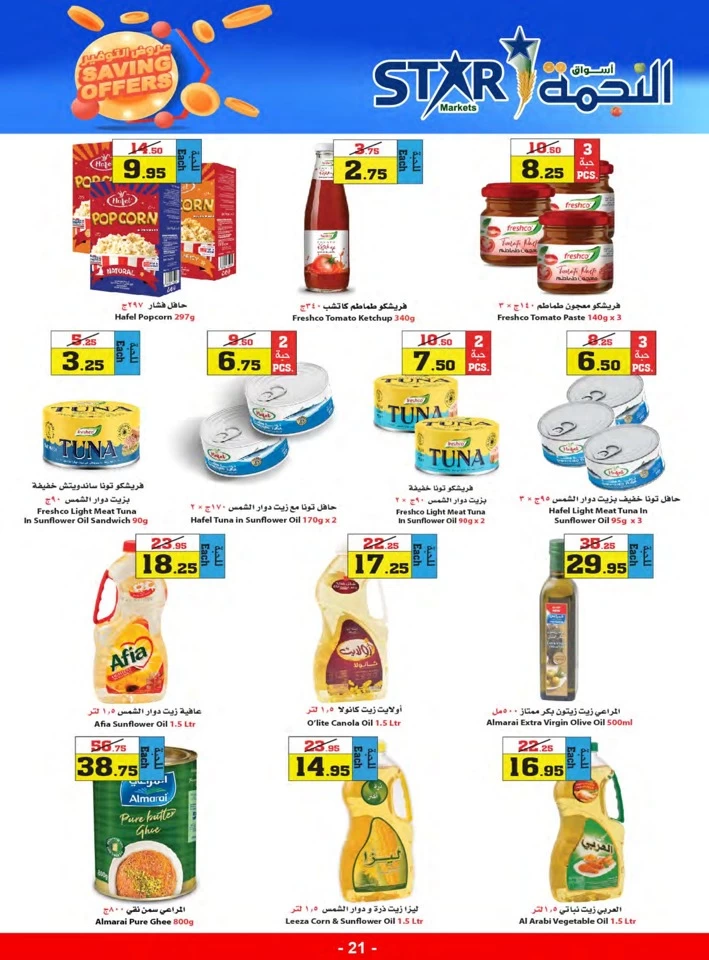 Star Markets Best Saving Offers