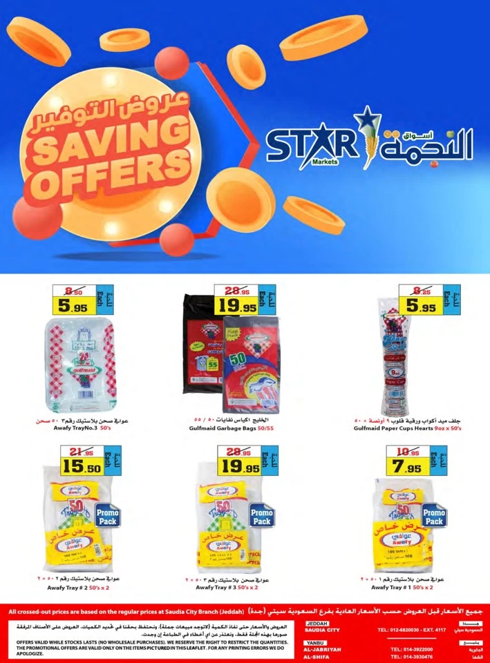 Star Markets Best Saving Offers