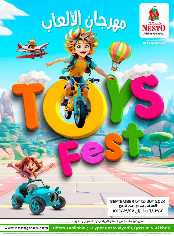 Nesto Riyadh Toys Fest