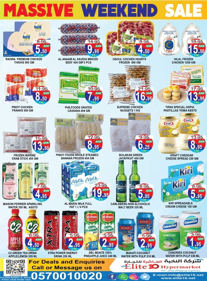 Elite10 Hypermarket Massive Weekend Sale