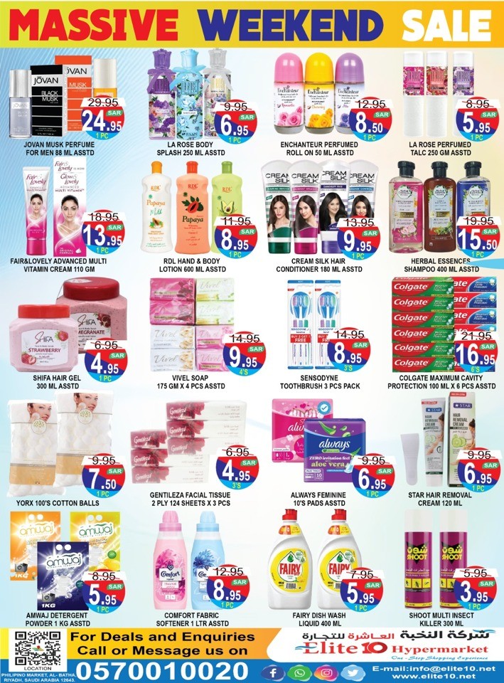 Elite10 Hypermarket Massive Weekend Sale