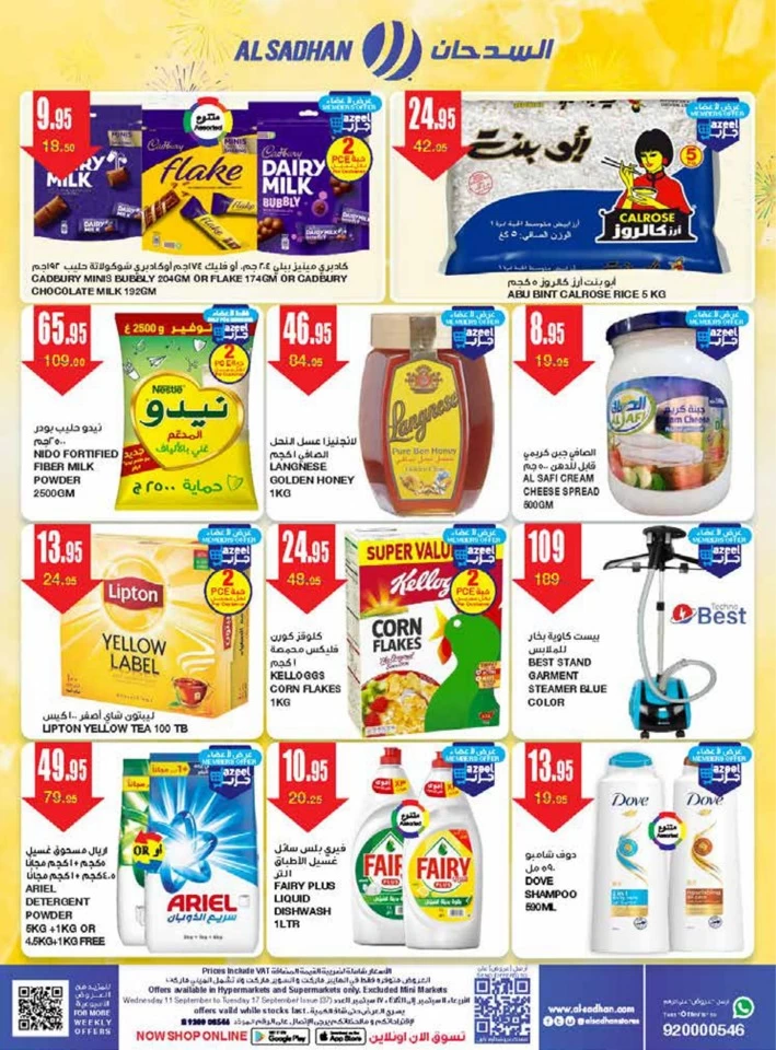 Al Sadhan Stores Weekend Mega Sale