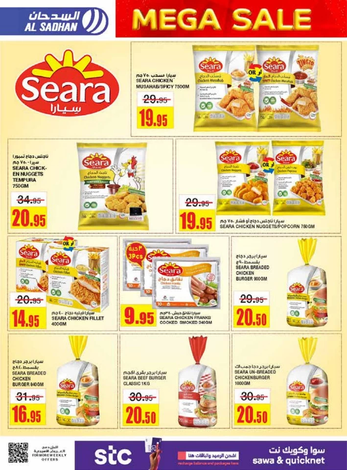 Al Sadhan Stores Weekend Mega Sale