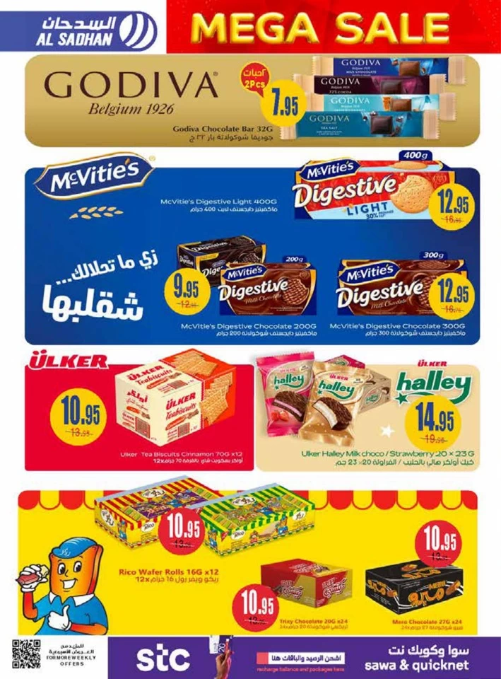 Al Sadhan Stores Weekend Mega Sale