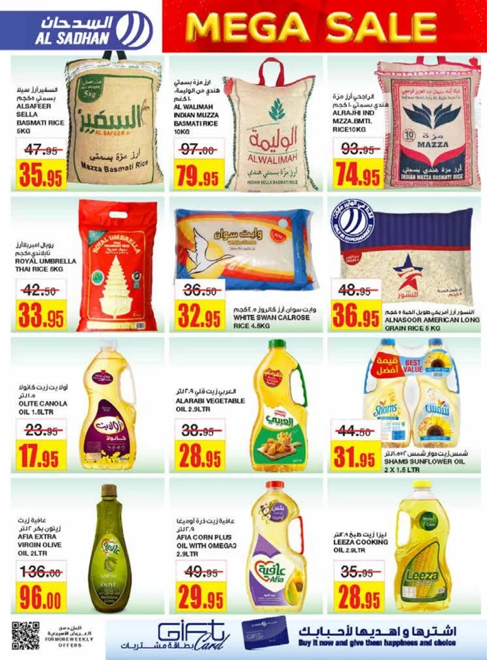 Al Sadhan Stores Weekend Mega Sale