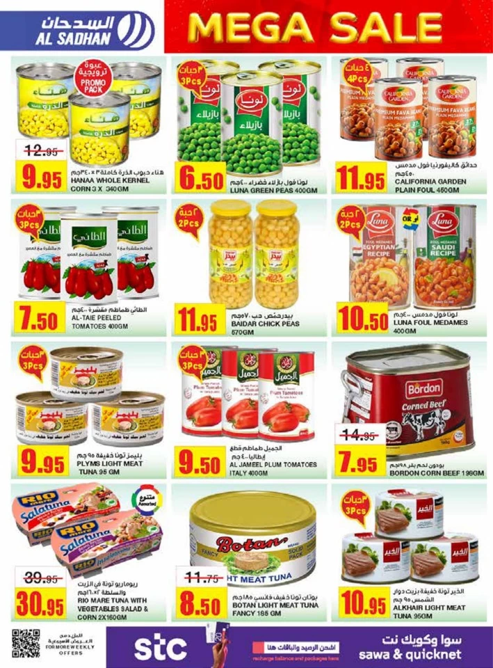 Al Sadhan Stores Weekend Mega Sale