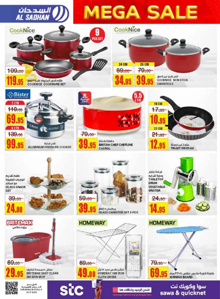 Al Sadhan Stores Weekend Mega Sale