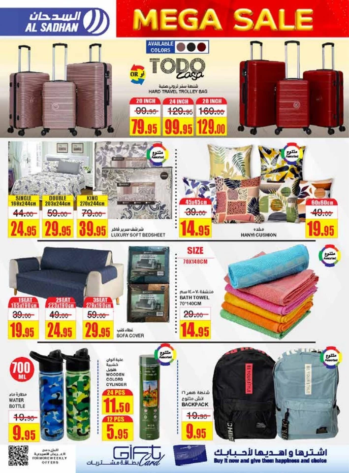 Al Sadhan Stores Weekend Mega Sale