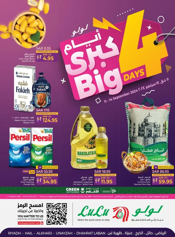Lulu Riyadh Big 4 Days