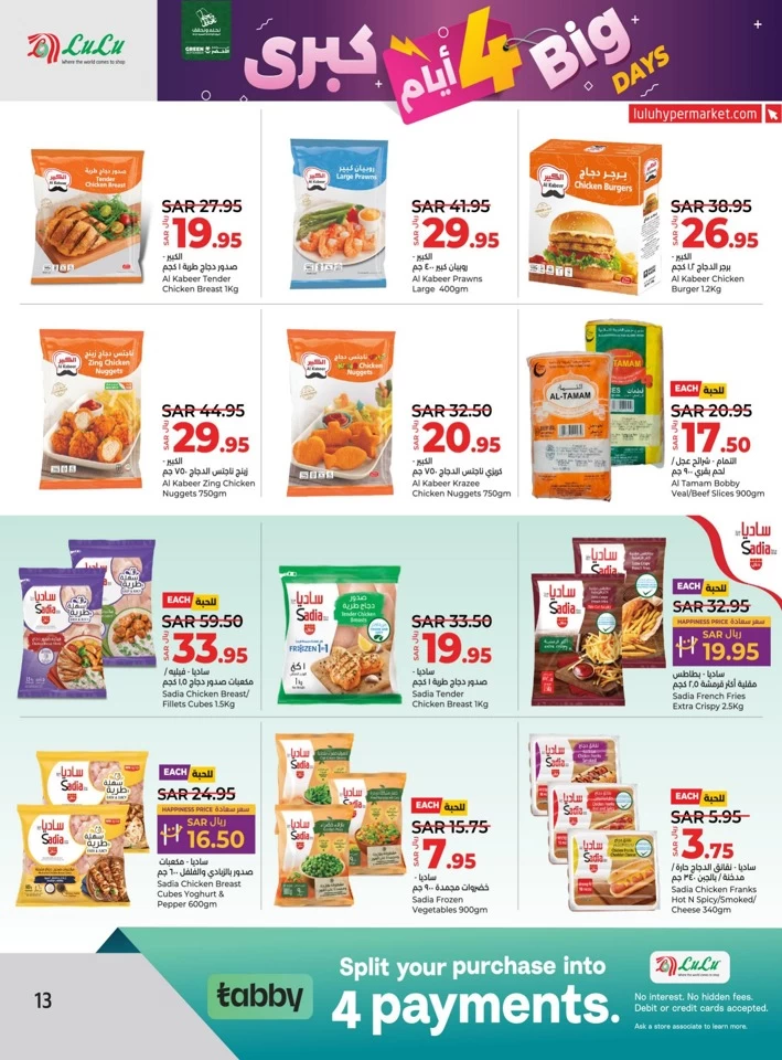 Lulu Riyadh Big 4 Days