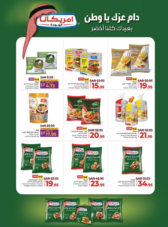 Lulu Riyadh Big 4 Days