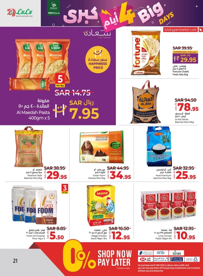 Lulu Riyadh Big 4 Days