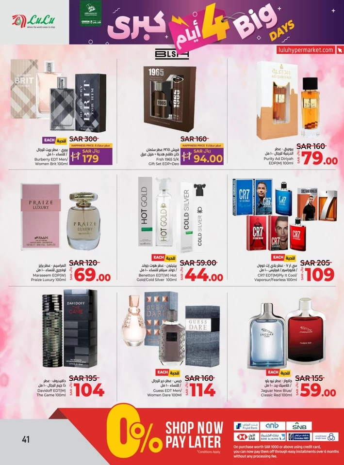 Lulu Riyadh Big 4 Days
