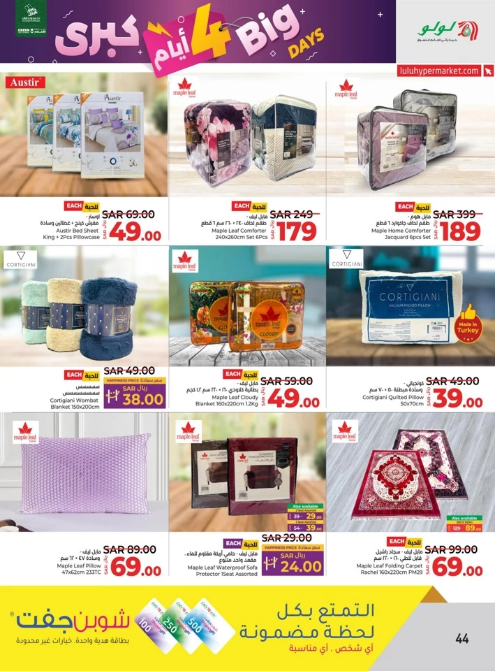 Lulu Riyadh Big 4 Days