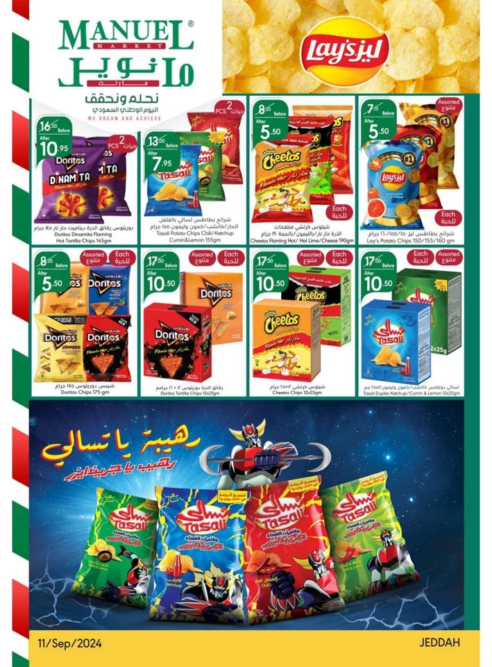 Manuel Market National Day Offer