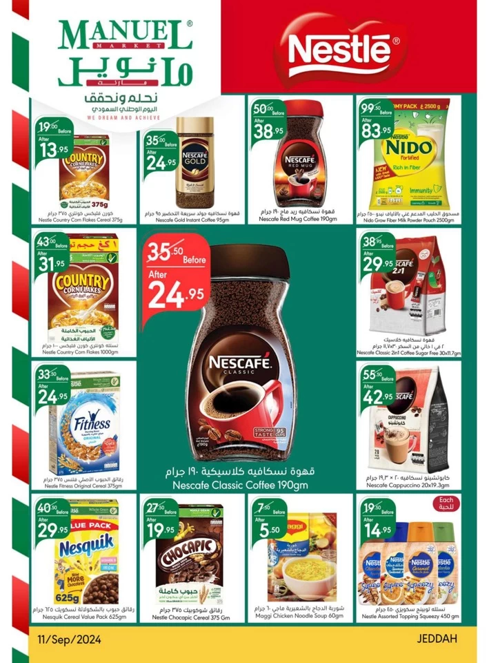 Manuel Market National Day Offer