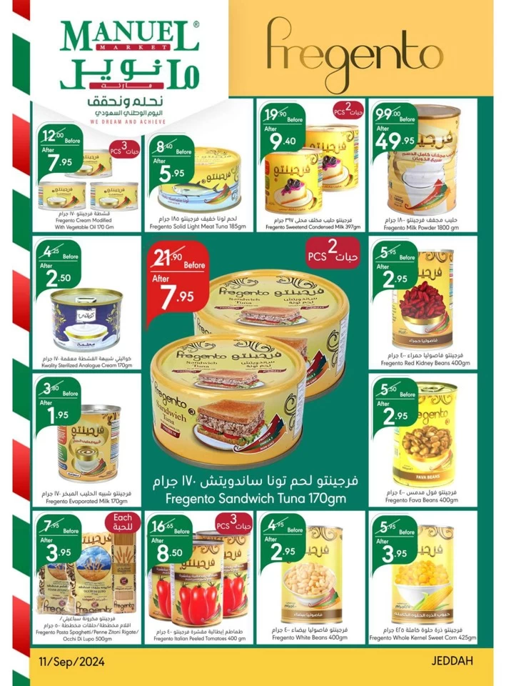 Manuel Market National Day Offer